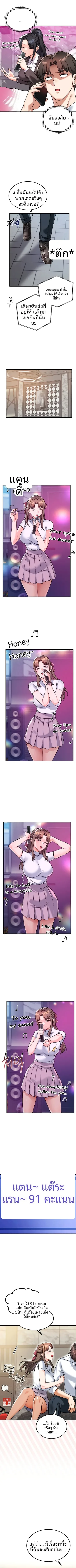 page-9