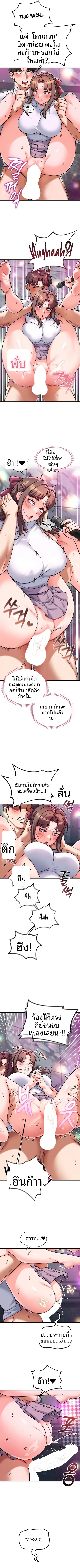 page-7