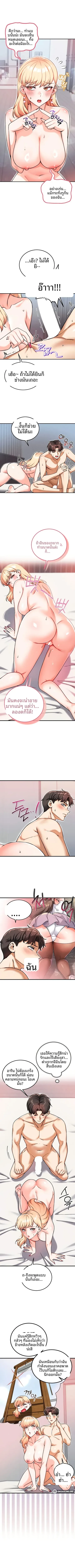 page-6