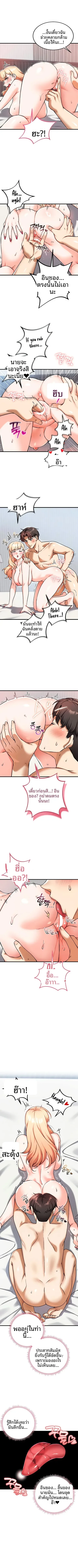 page-7