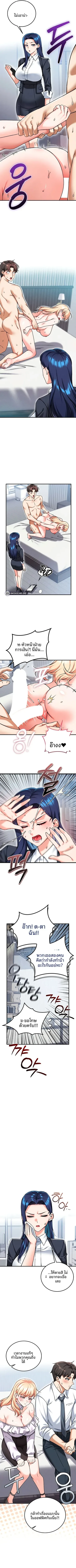 page-5