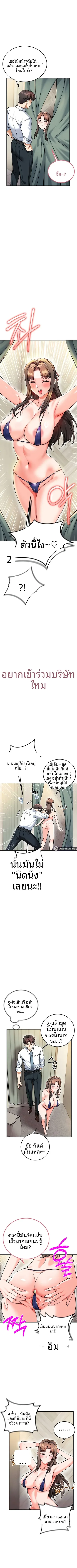 page-2