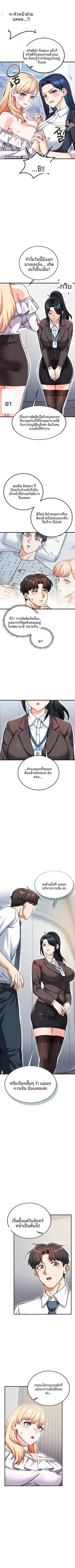 page-9