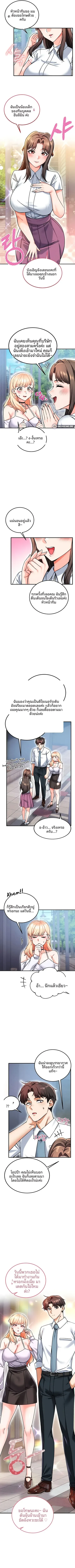 page-6