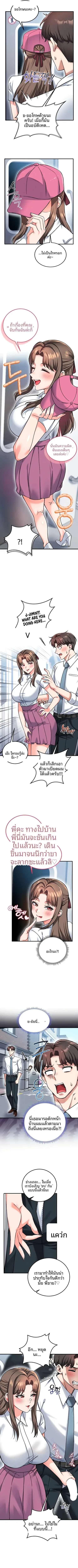 page-9