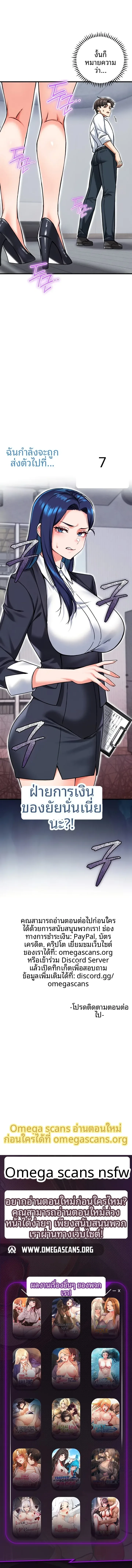 page-10