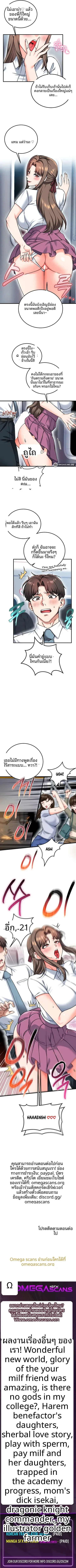 page-10