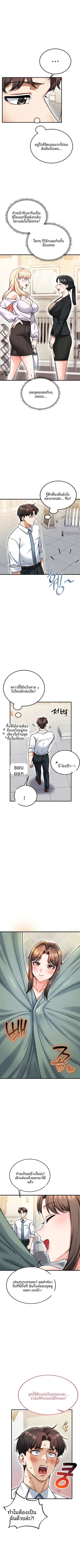 page-9