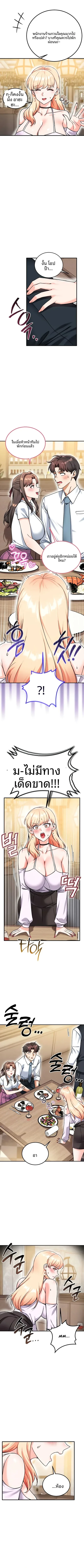 page-3