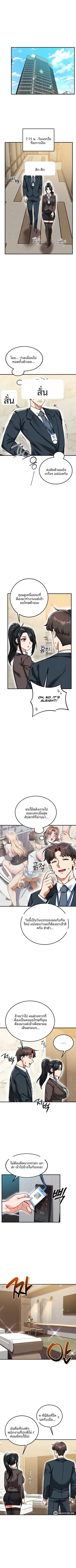 page-2
