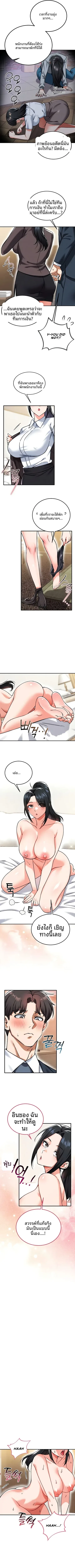 page-3