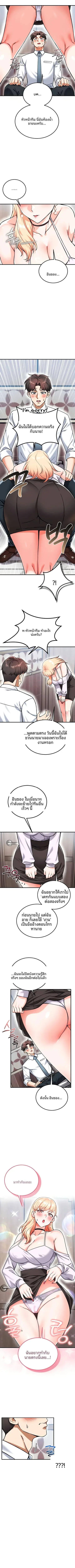 page-5