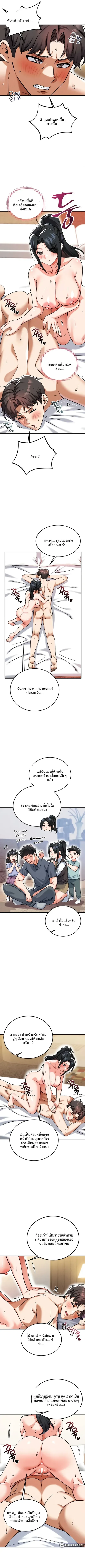 page-4