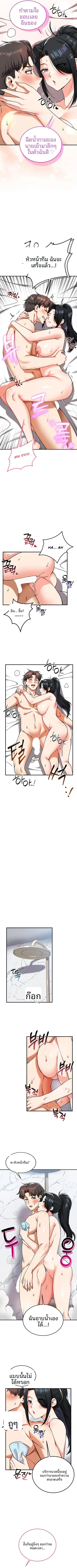page-3