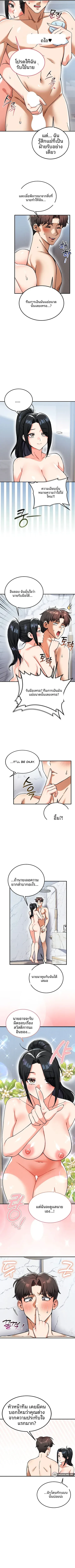 page-4