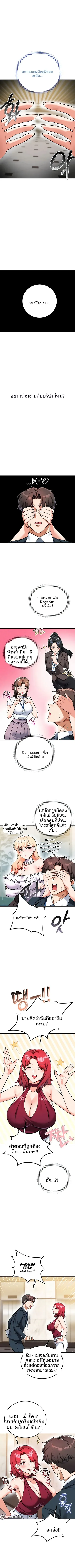 page-2