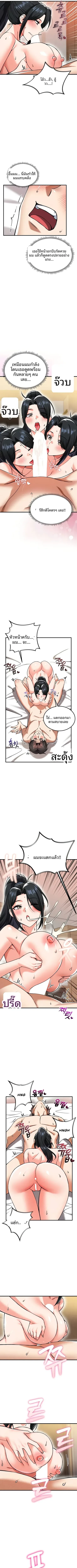 page-7