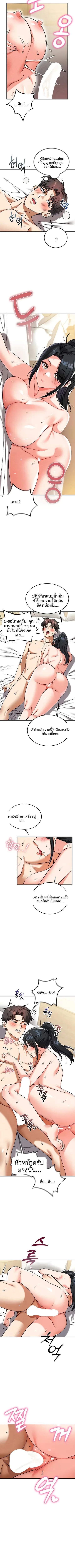 page-8