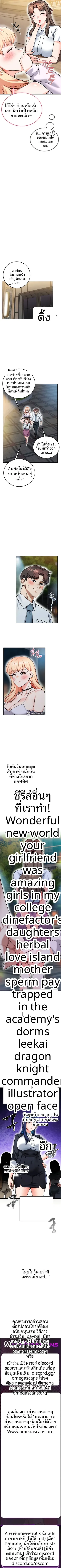 page-10