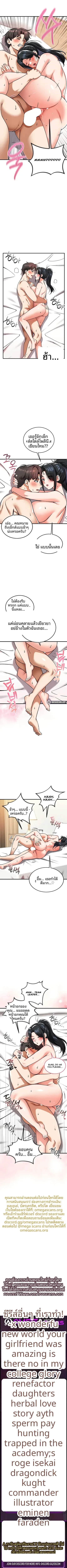 page-9
