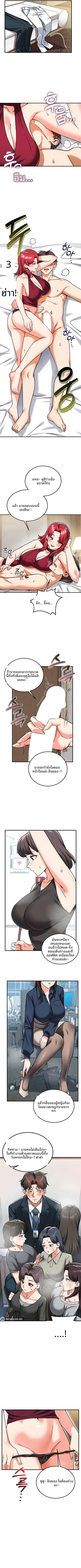page-5