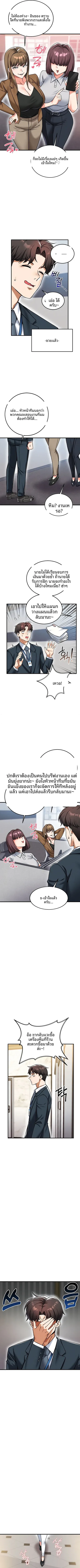 page-9