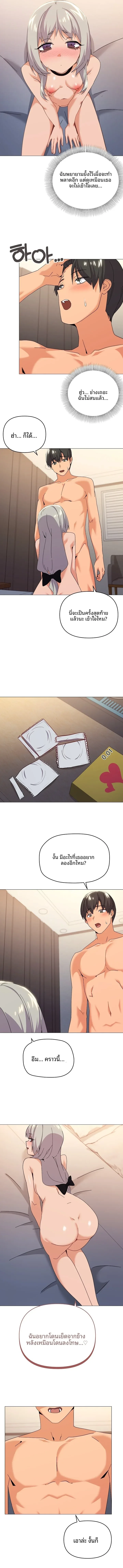 page-7