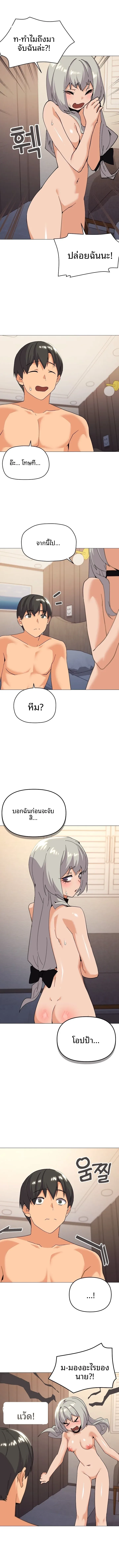 page-10