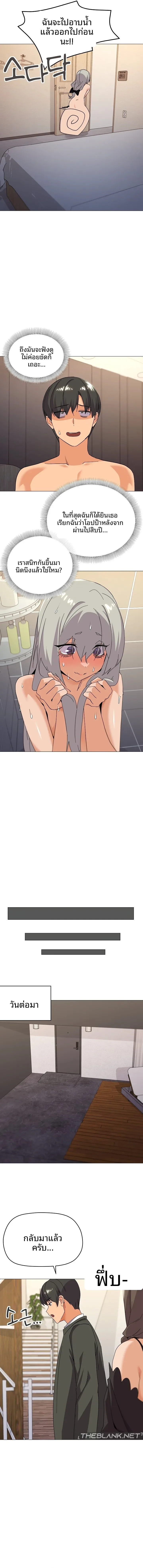 page-11