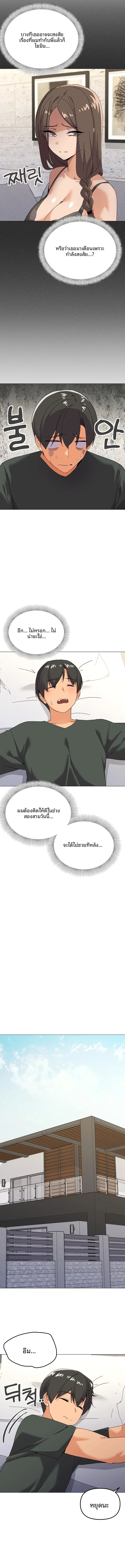 page-10