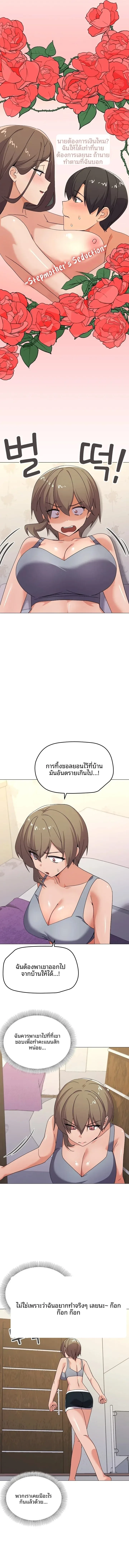 page-9