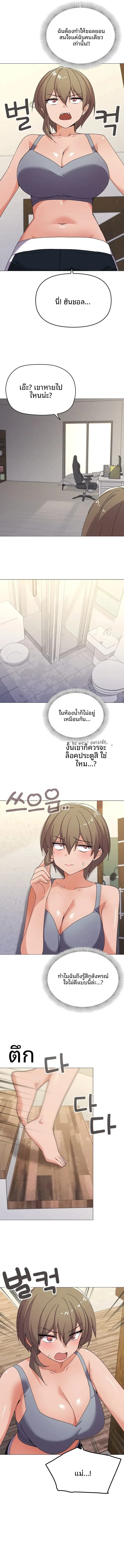 page-10