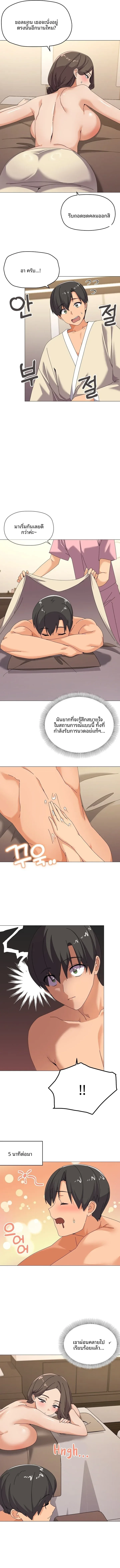page-7