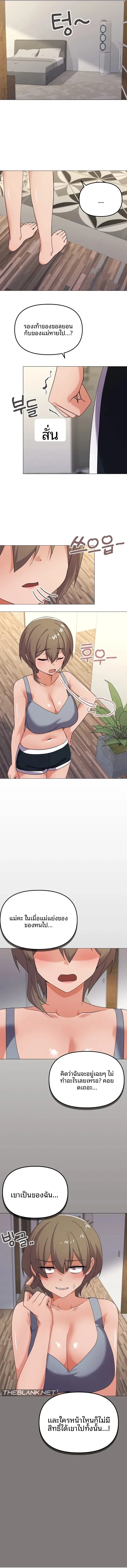 page-11