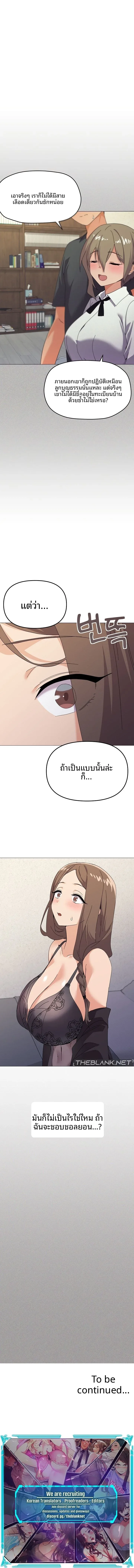 page-12