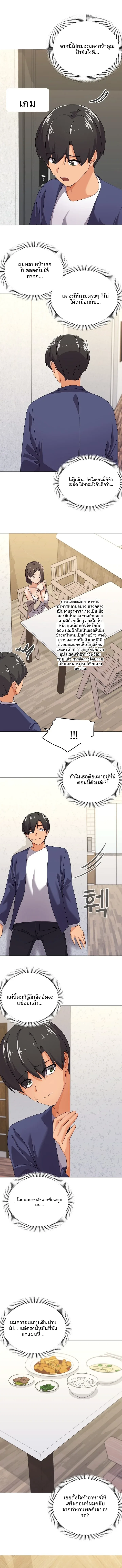 page-2