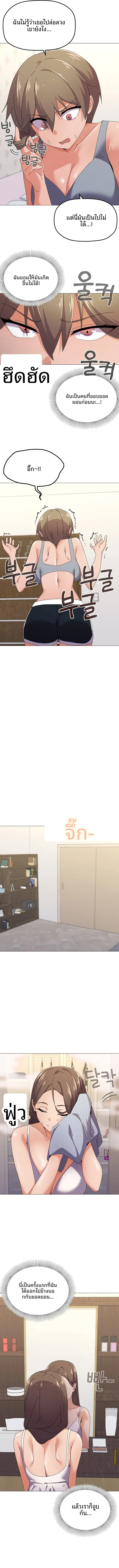page-7