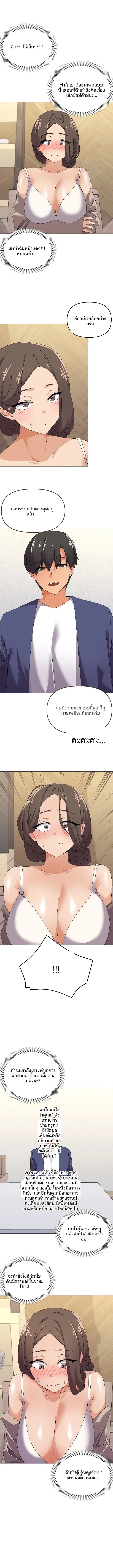 page-5
