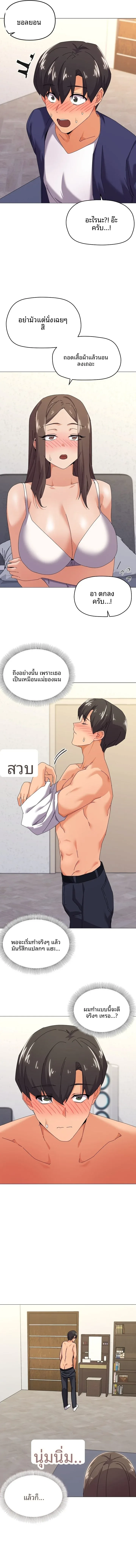 page-4