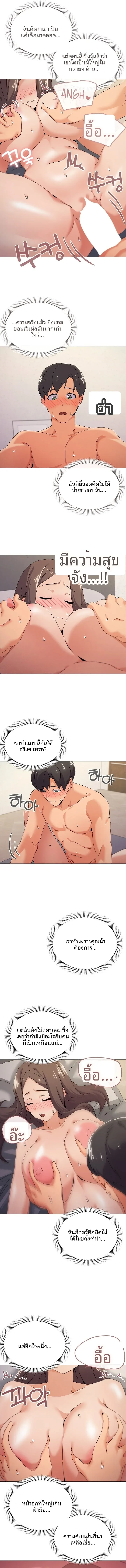 page-4