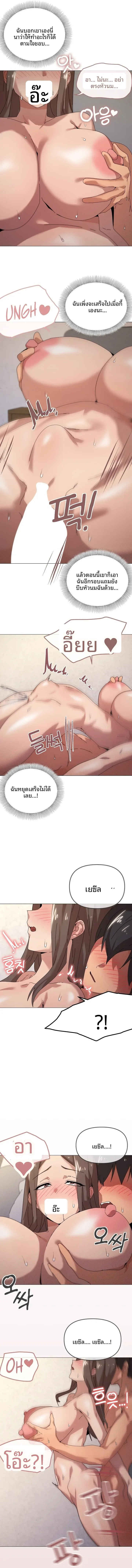 page-2