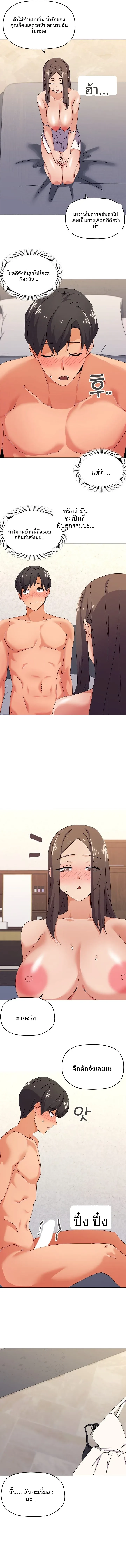 page-10