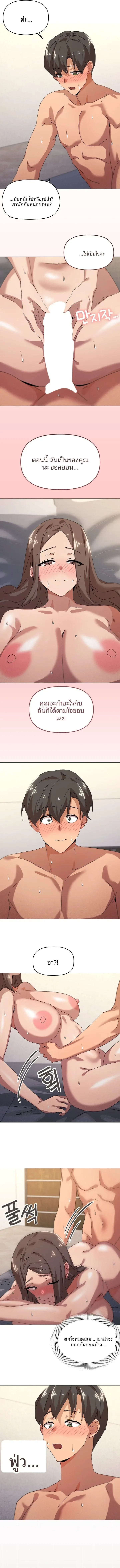 page-7