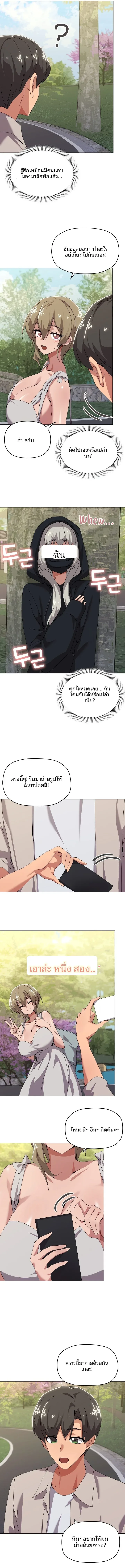 page-5