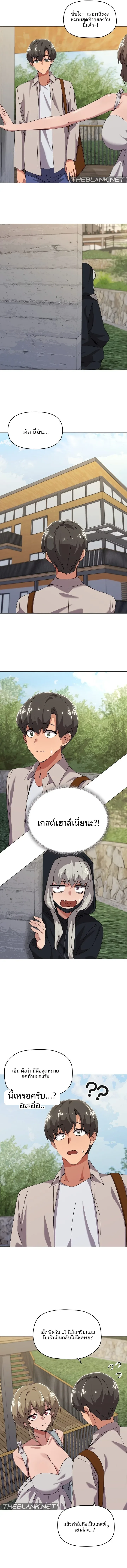 page-9