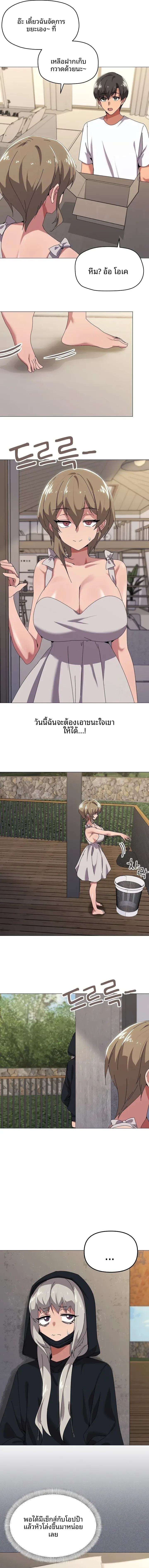 page-2