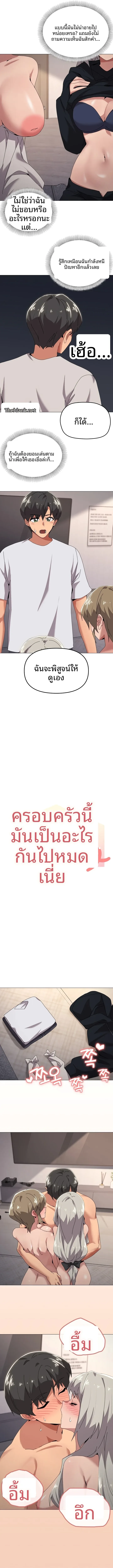 page-2