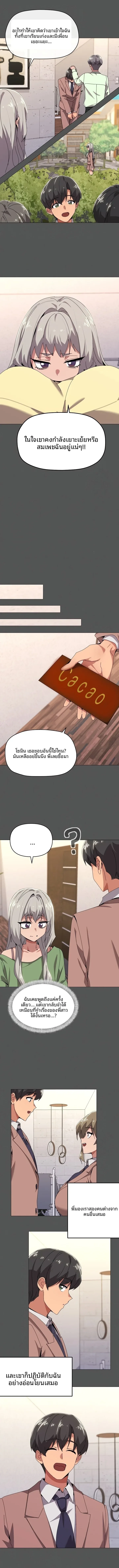 page-6