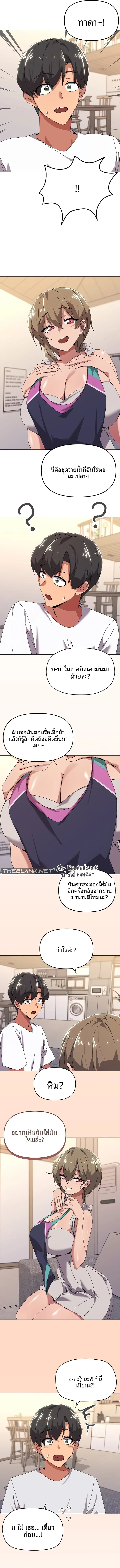 page-7