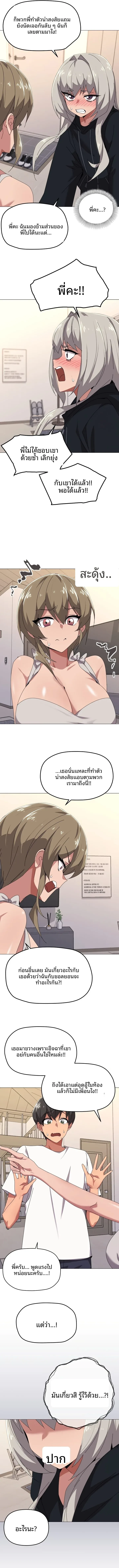 page-9